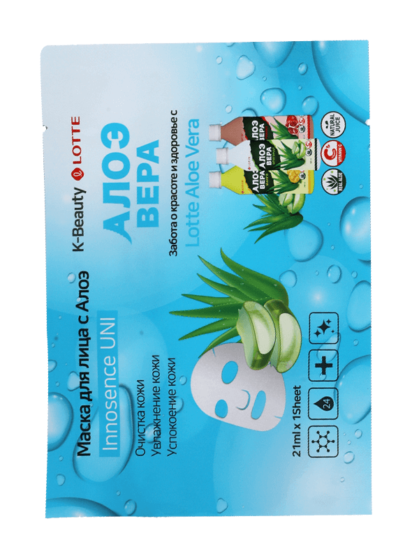 Bolsa de vedação térmica de 3 lados para bolsa cosmética de máscara